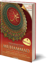 The Great Story Of Muhammad SAW - Jual Quran Murah