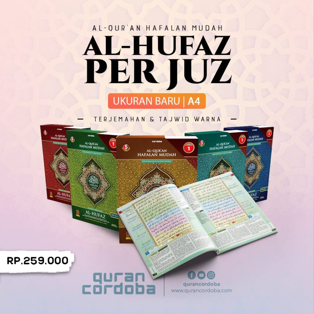 Al-Quran Hafalan Al-Hufaz Per Juz A4 | Solusi Muslim